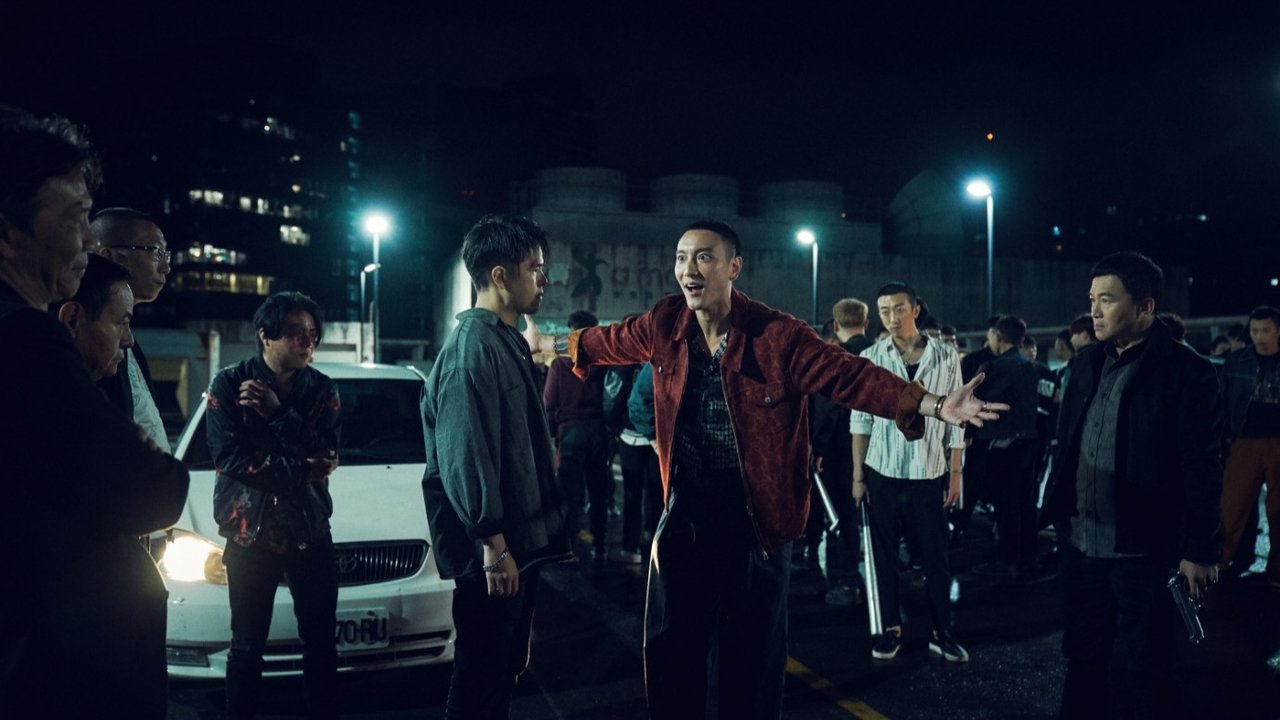 GATAO: Like Father Like Son (2024) เจ้าพ่อ: เชื้อร้ายไม่ทิ้งแถว
